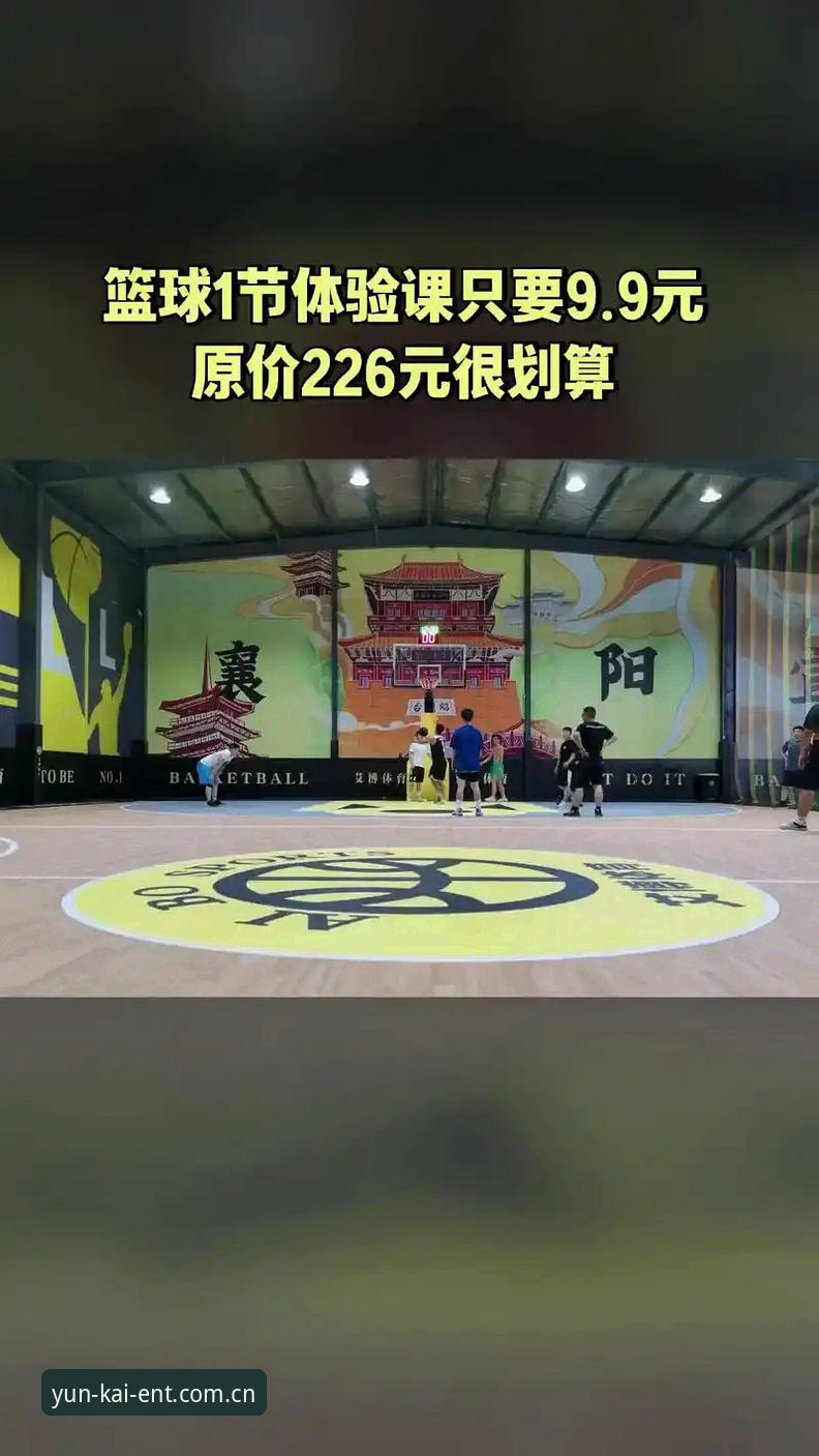 掌握云开体育平台赛事更新号的实用下载技巧：从官网入口到v2.1.1的真实体验