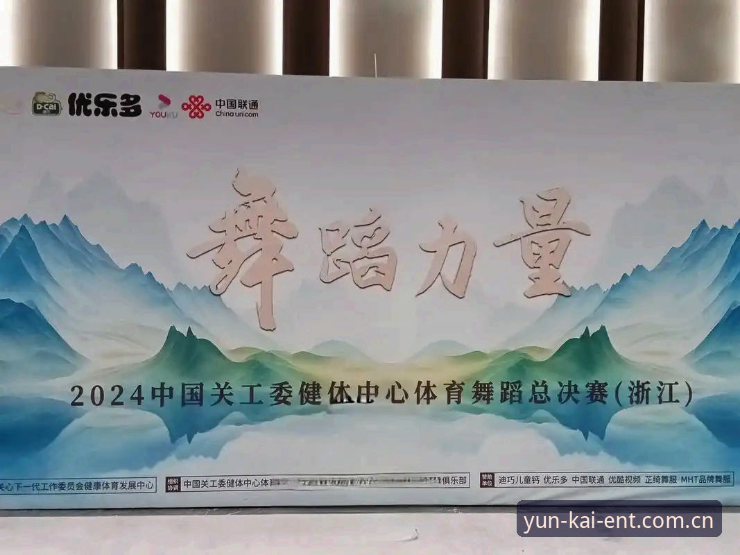 云开娱乐直接装赛事更新号官方下载 掌握云开体育平台赛事更新号的实用下载技巧:从官网入口到v2.1.1的真实体验