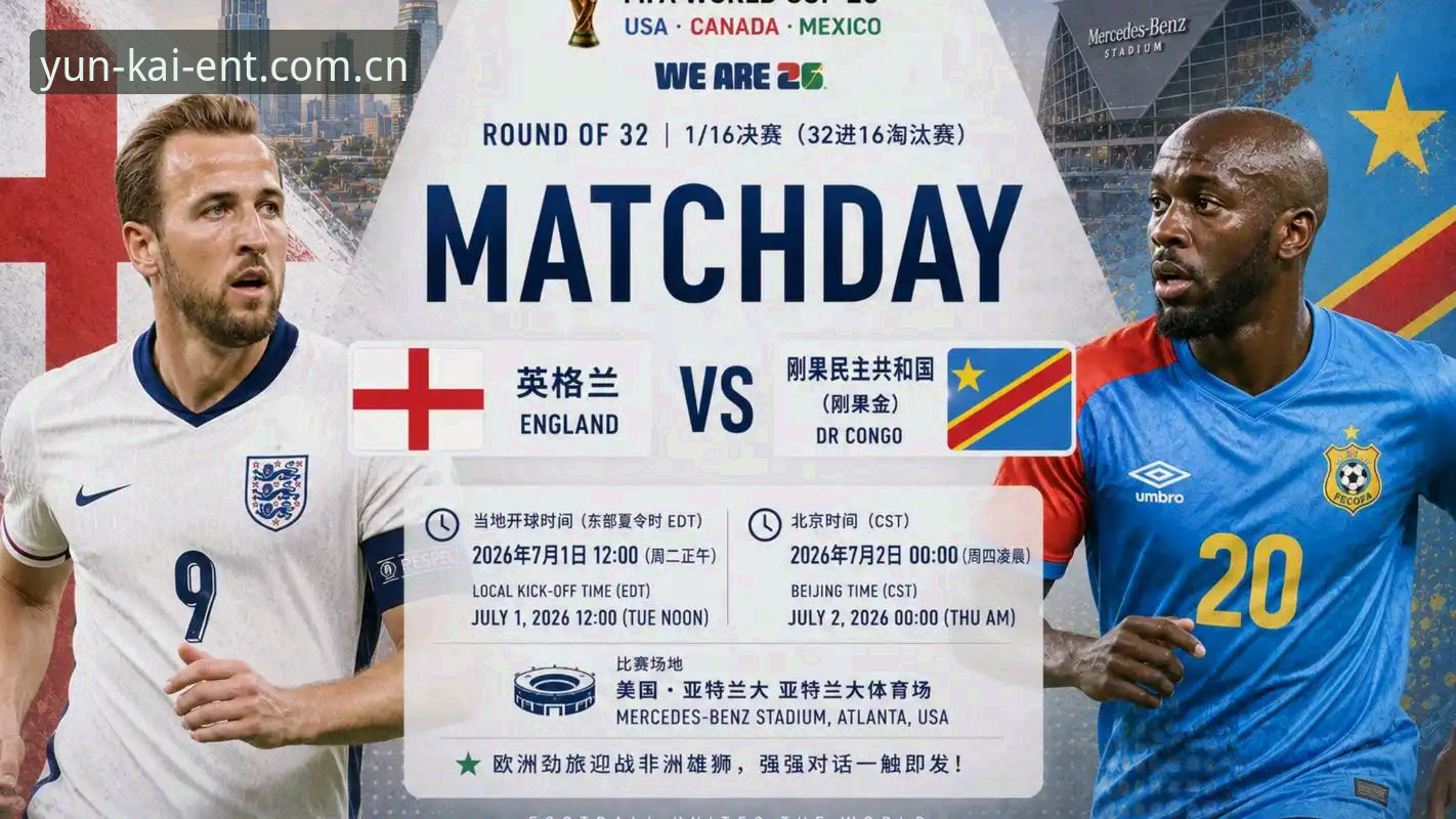 资深用户分享英格兰战前阵容变动的分析心得：图赫尔这套轮换逻辑看点不在首发